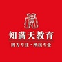 陵川知满天