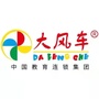 广西省灵川县大风车幼儿园