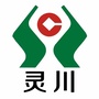 灵川农商银行