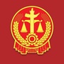 山西省陵川县人民法院微信公众号