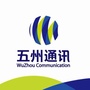 山西省陵川五州通讯