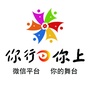 山西省陵川你行你上微信公众号