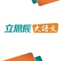 凌海校区