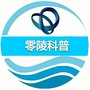 湖南省零陵科普
