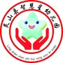广西省灵山县智慧星幼儿园