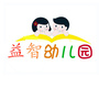 山西省灵石县益智幼儿园