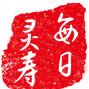 河北省灵寿