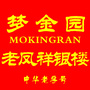 河北省灵寿梦金园微信公众号