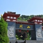 甘肃省灵台县古灵台荆山森林公园管理局
