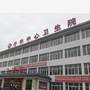 甘肃省灵台县什字镇中心卫生院