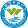 广西省临桂区五通镇初级中学微信公众号