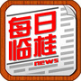 广西省临桂微信公众号