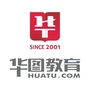 凌源华图教育