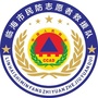 临海市民防志愿者救援队