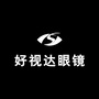 内蒙古临河区好视达眼镜_眼镜品牌排行榜