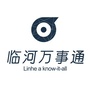 内蒙古临河万事通