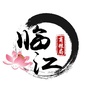 吉林省临江市商务局微信公众号