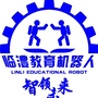湖南省临澧县机器人微信公众号