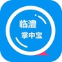 湖南省临澧掌中宝微信公众号