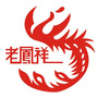 山东省临清凤祥银楼-老上海凤祥银楼