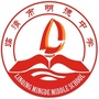 山东省临清市明德中学微信公众号