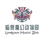 临泉县魔幻动物园