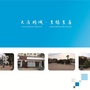 安徽省临泉县老集中心卫生院微信公众号