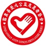 临泉县爱心公益志愿者协会