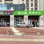 安徽省临泉县五分田购物中心微信公众号