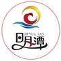 安徽省临泉县日月潭九年制学校_汉中大河坎九年制学校入学条件