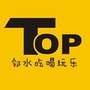 四川省邻水吃喝玩乐排行榜微信公众号