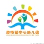 四川省邻水县袁市镇中心幼儿园-九江市中心幼儿园