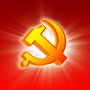临沭党校