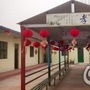 山东省临沭县大兴镇涝枝新村-山东省临沭县大兴镇邮编