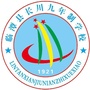 甘肃省临潭县长川九年制学校微信公众号
