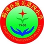 甘肃省临潭县城关第四小学微信公众号