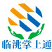 甘肃省临洮掌上通
