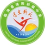 甘肃省临洮县洮阳初级中学