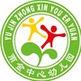 陕西省临潼区雨金中心幼儿园