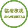 陕西省临渭区临渭核桃