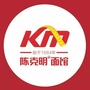 湖南省临武克明面馆_严克明是什么电视剧里的人物角色