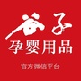 临县谷子孕婴