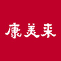 山西省临县康美来微信公众号