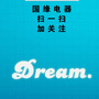 山西省临县国缘电器城微信公众号