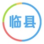 山西省临县乡村情微信公众号