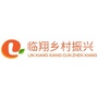 云南省临翔乡村振兴（乡村振兴工作总结）
