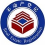 甘肃省临夏市不动产登记中心
