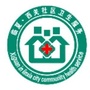 临夏市西关社区卫生服务中心