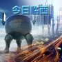 河北省临西微信公众号