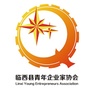 河北省临西县青年企业家协会：中国青年企业家协会官网